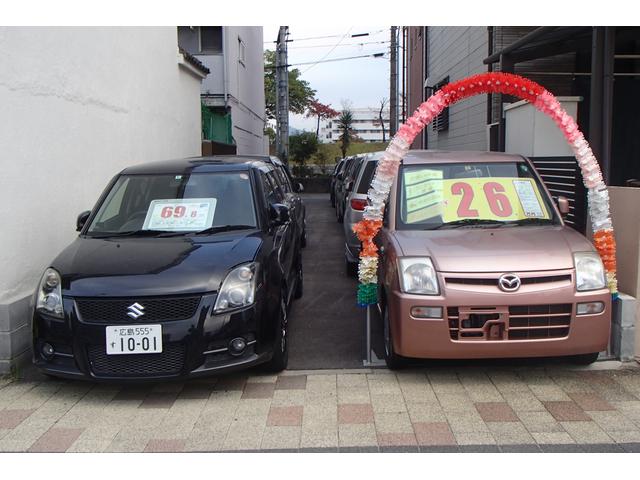 カーランドチャンプ （株）横田石油店 サービス紹介の6つ目