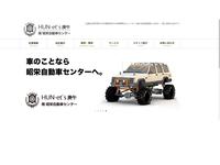 ヒューネット庚午