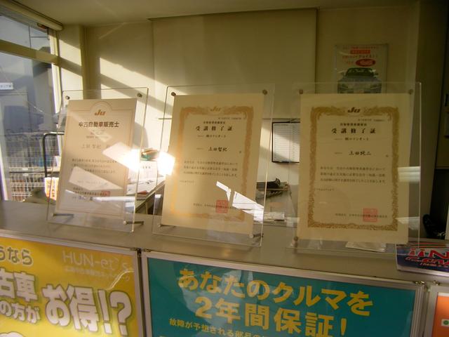 ヒューネット矢野 ㈱ルマンオート サービス紹介の5つ目