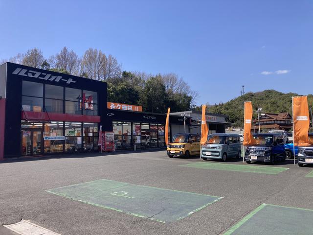 （株）ルマンオート 東広島店