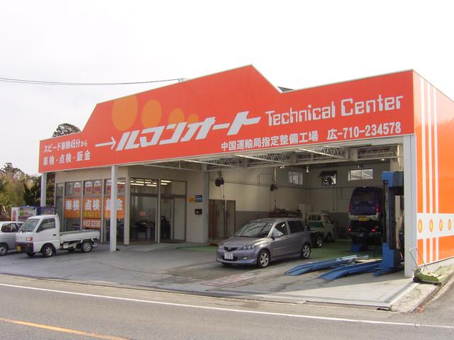 （株）ルマンオート 東広島店(6枚目)