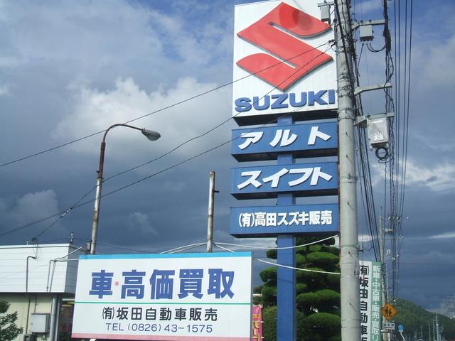 (有)坂田自動車販売(2枚目)