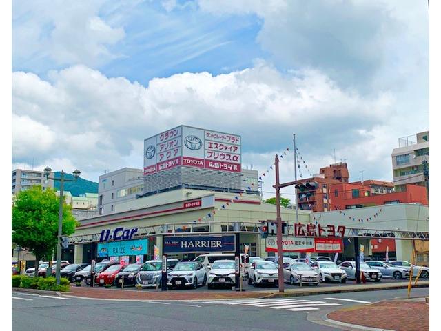 広島トヨタ自動車 呉店