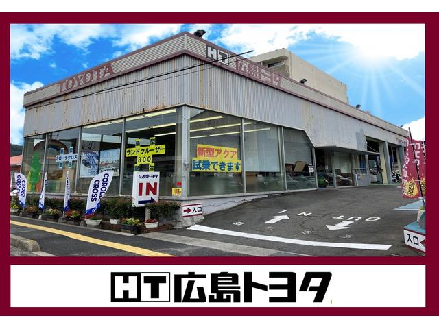 広島トヨタ自動車 広店 広島県呉市 中古車なら グーネット