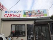 営業事務所も隣にあります