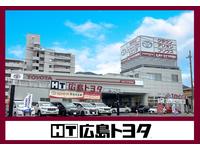 広島トヨタ自動車　矢野海田店