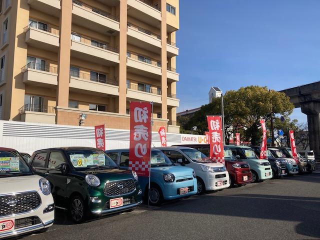 ダイハツ広島販売（株）Ｕ－ＣＡＲ祇園新道店(4枚目)