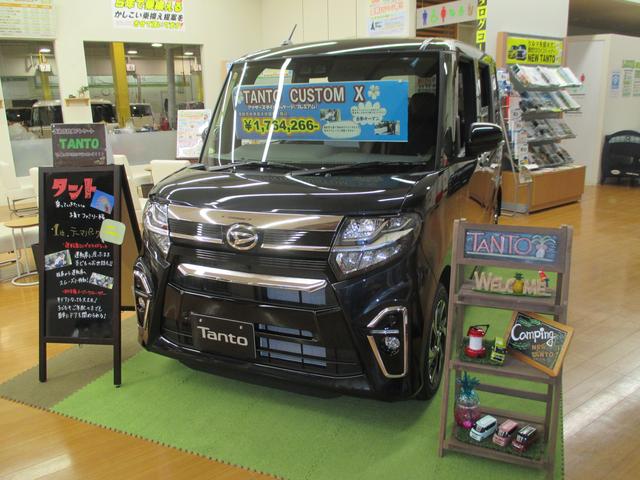 ダイハツ広島販売(株)U-CAR西条店(5枚目)