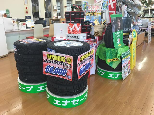 ダイハツ広島販売(株)U-CAR西条店(6枚目)