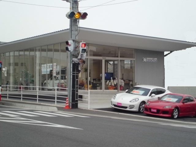 (株)クラウディア 府中店(1枚目)