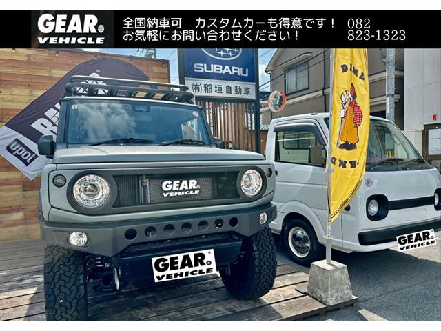 スバルショップ船越 有 稲垣自動車 広島県広島市 中古車なら グーネット