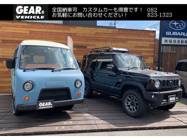 ＧＥＡＲ　ＶＥＨＩＣＬＥ　（有）稲垣自動車(5枚目)