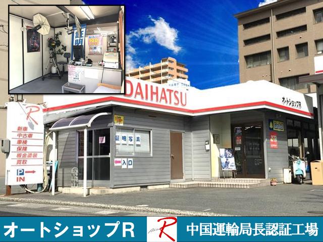 (有)オートショップR(4枚目)