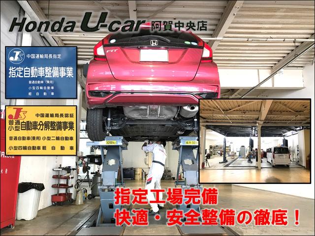 ホンダカーズ呉北 HondaUcar阿賀中央店 (株)ホンダアーバン(2枚目)