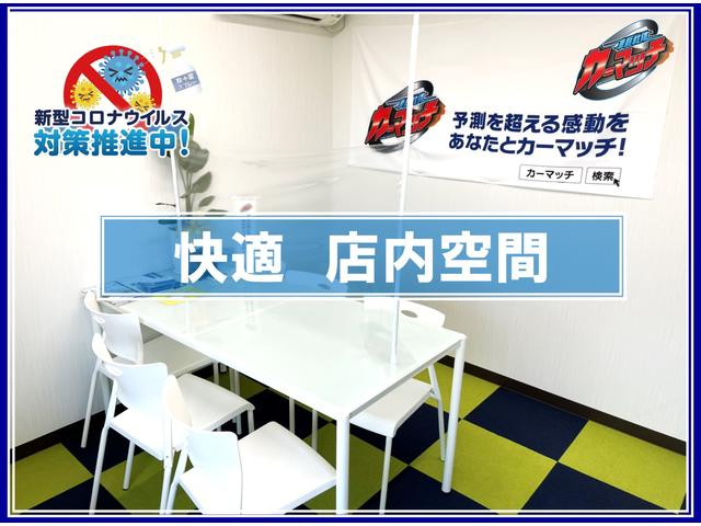 カーマッチ岡山店　株式会社ＤＲＥＡＭ