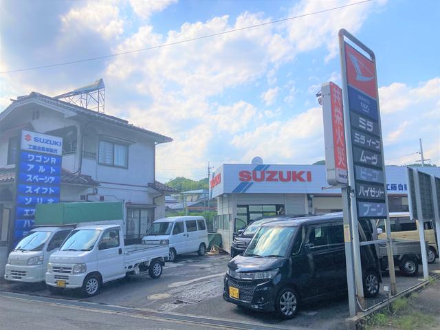 工藤自動車販売 サービス紹介の2つ目