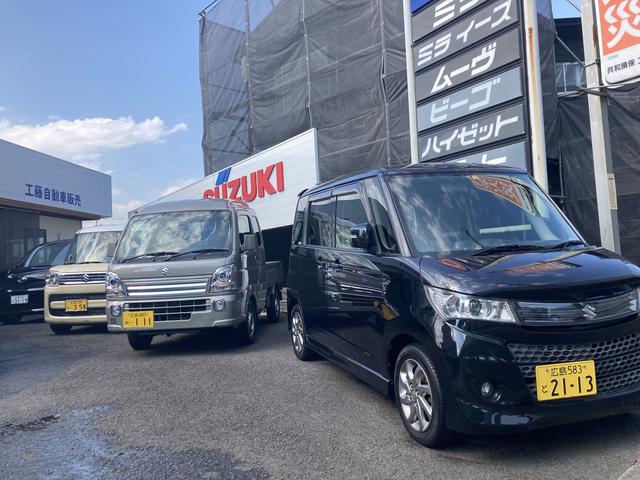 工藤自動車販売 サービス紹介の6つ目