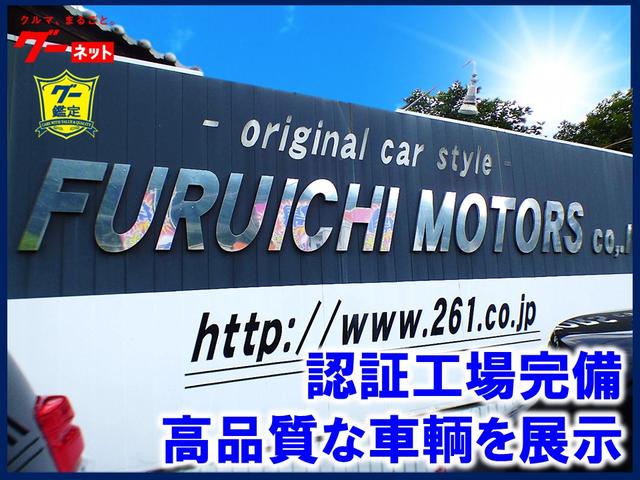 (株)古市モータース 八木展示場 JU適正販売店(1枚目)