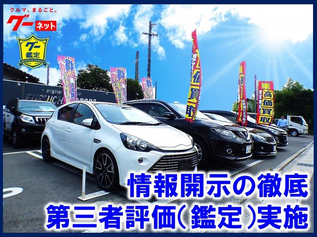 (株)古市モータース 八木展示場 JU適正販売店(2枚目)