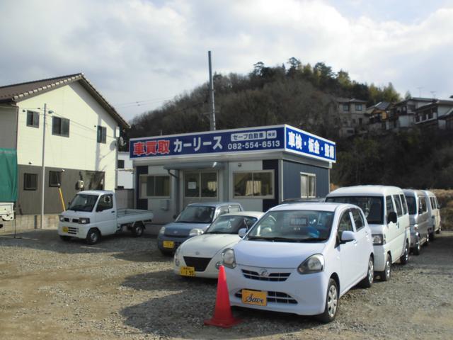 (株)セーブ自動車(1枚目)