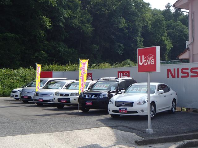 広島日産自動車(株) U’s Pit三次店(2枚目)