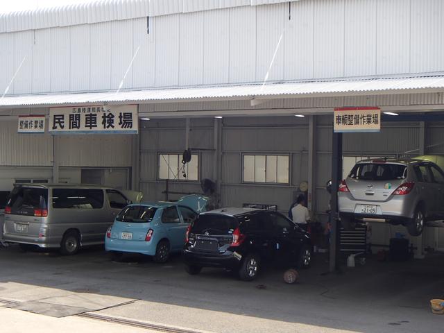 広島日産自動車（株）　Ｕ’ｓ　Ｐｉｔ三次店(3枚目)