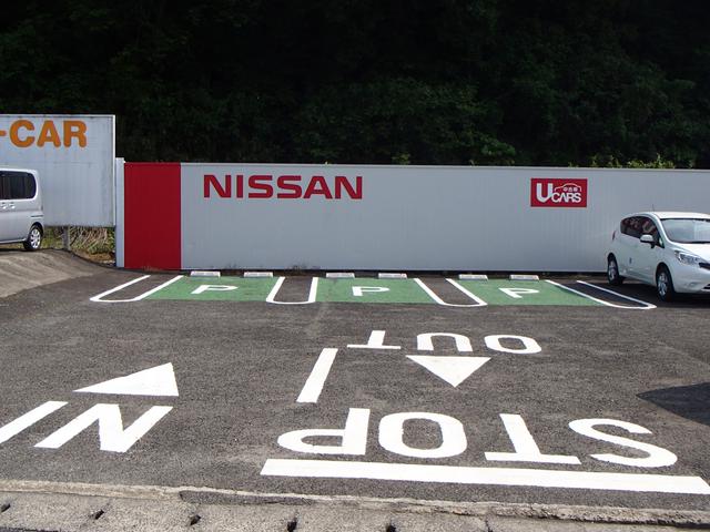 広島日産自動車(株) U’s Pit三次店(5枚目)