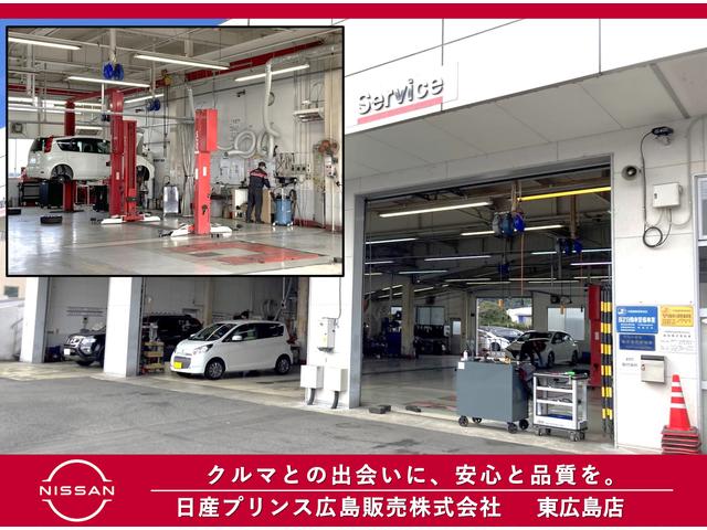 日産プリンス広島販売（株）　東広島店(2枚目)