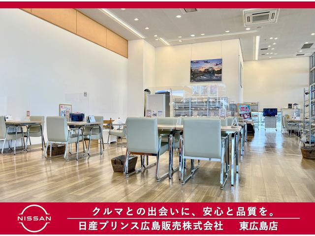 日産プリンス広島販売（株）　東広島店