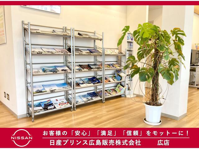 日産プリンス広島販売(株) 広店(5枚目)