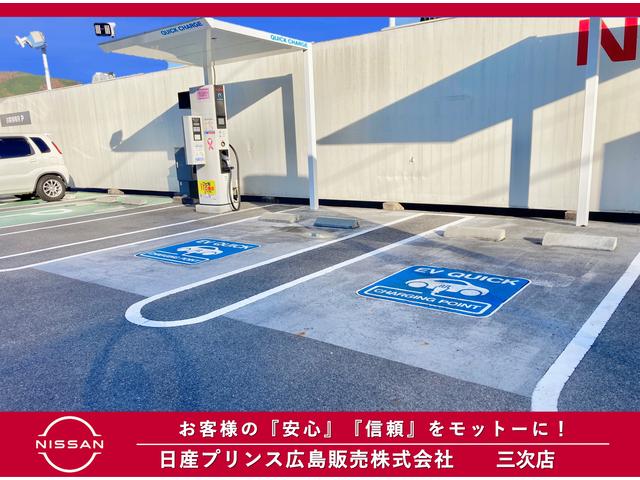 日産プリンス広島販売(株) 三次店(5枚目)