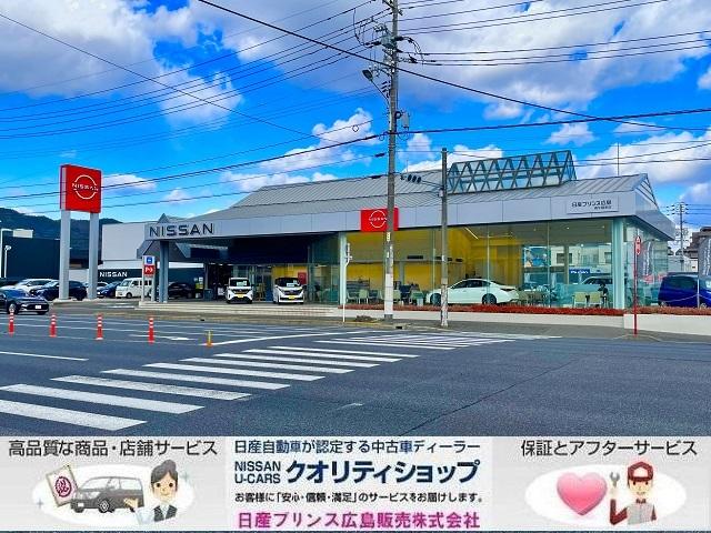 日産プリンス広島販売(株) 庚午橋東店(1枚目)