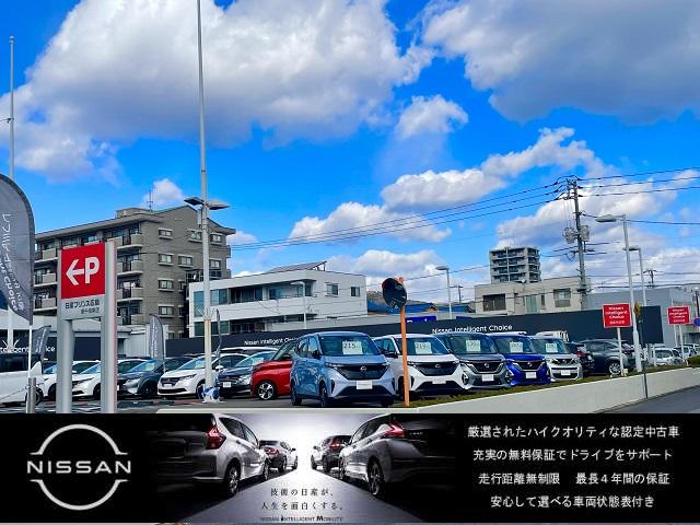 日産プリンス広島販売（株）　庚午橋東店