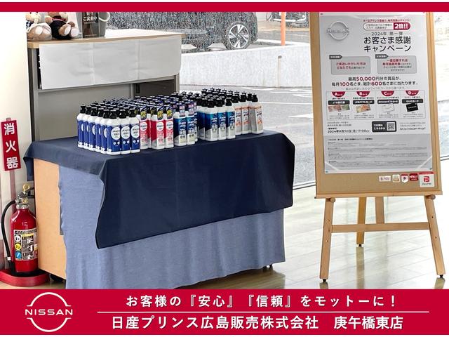 日産プリンス広島販売（株）　庚午橋東店(6枚目)