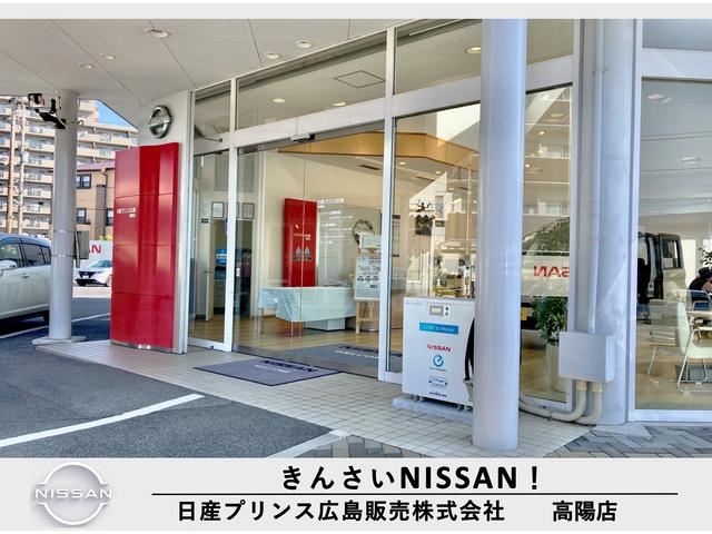 日産プリンス広島販売（株）　高陽店(1枚目)