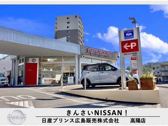 日産プリンス広島販売(株) 高陽店(2枚目)