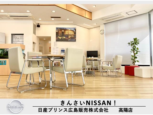 日産プリンス広島販売（株）　高陽店(3枚目)