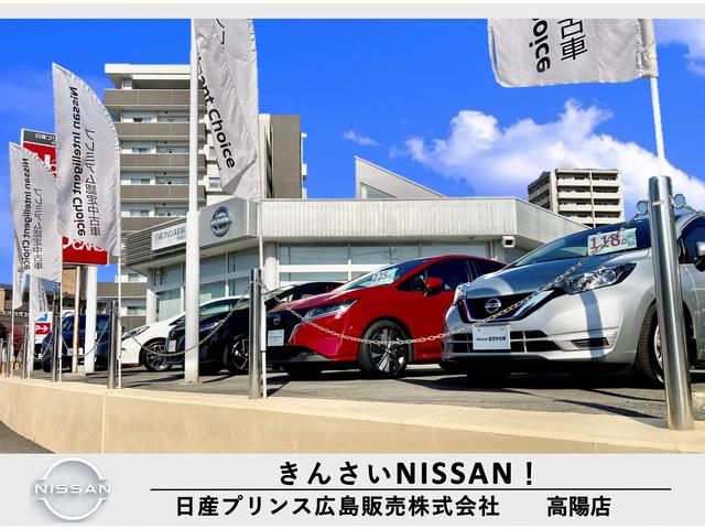 日産プリンス広島販売（株）　高陽店(5枚目)