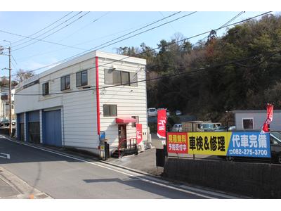 お車のことならフラワーオートへ！