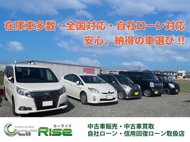 Ｃａｒライズ 自社ローン取扱店 サービス紹介の2つ目