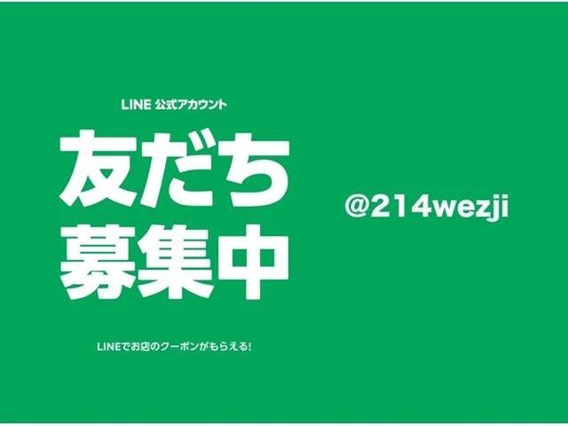 Ｃａｒライズ 自社ローン取扱店 サービス紹介の4つ目
