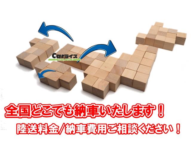 Ｃａｒライズ 自社ローン取扱店 サービス紹介の5つ目