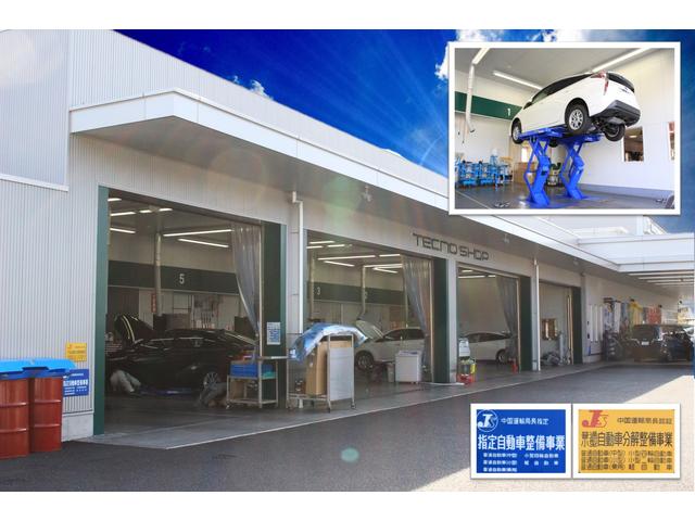広島トヨペット(株)U-CarALALさいじょう(5枚目)