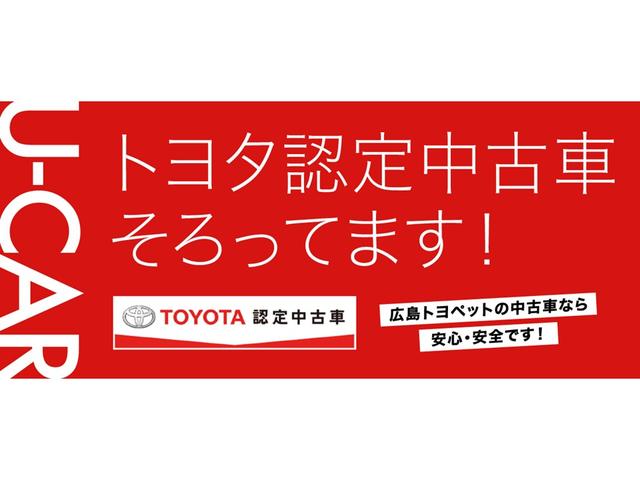 広島トヨペット(株)三原店(5枚目)