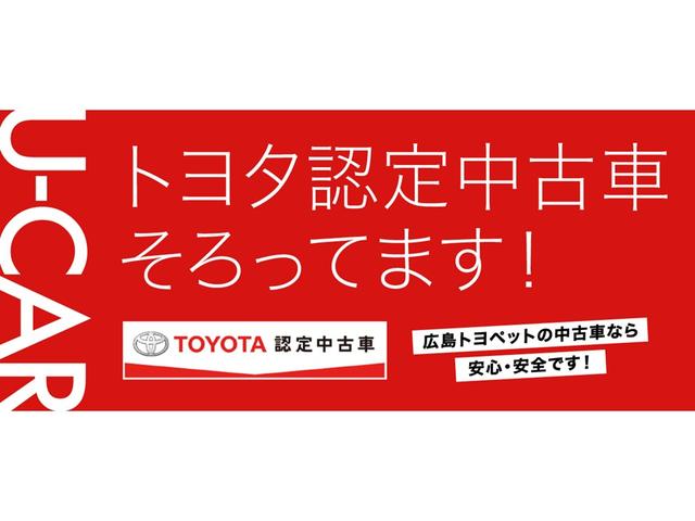 広島トヨペット（株）三原店(4枚目)