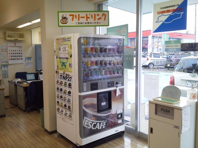 広島トヨペット(株)U-CarALALあけぼの(6枚目)