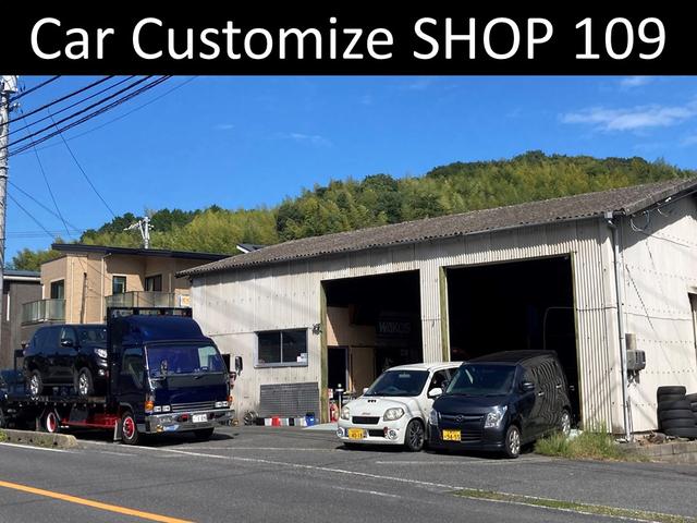カーカスタマイズｓｈｏｐ １０９ 山口県岩国市 中古車なら グーネット中古車