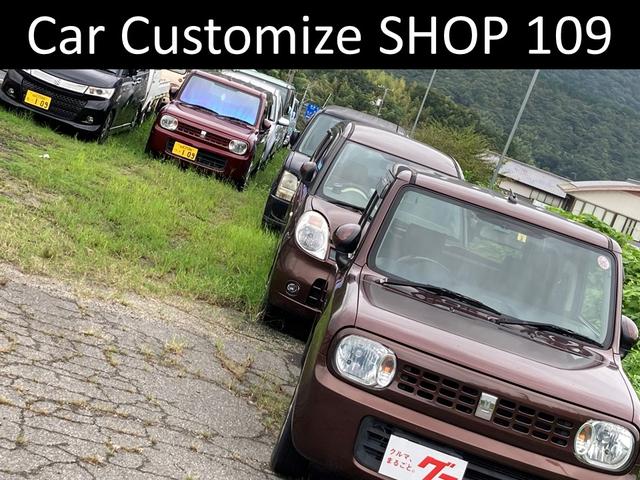 カーカスタマイズＳＨＯＰ １０９ サービス紹介の2つ目