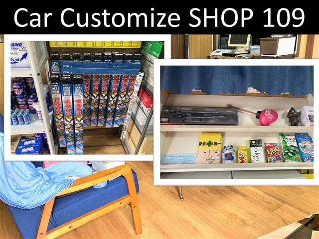 カーカスタマイズＳＨＯＰ １０９ サービス紹介の3つ目