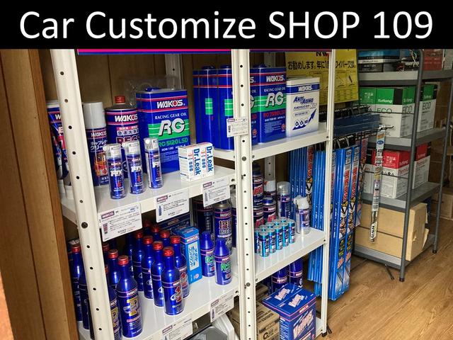 カーカスタマイズＳＨＯＰ １０９ サービス紹介の4つ目